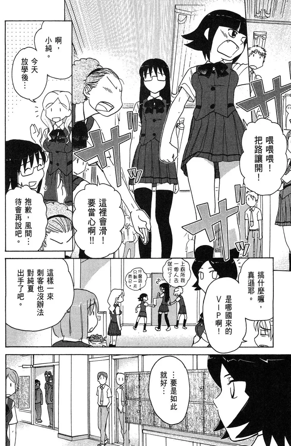 第03卷 第16页