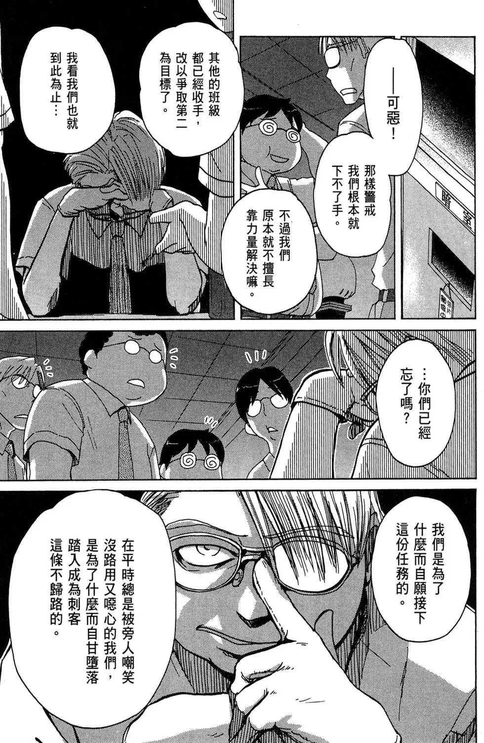 第03卷 第17页