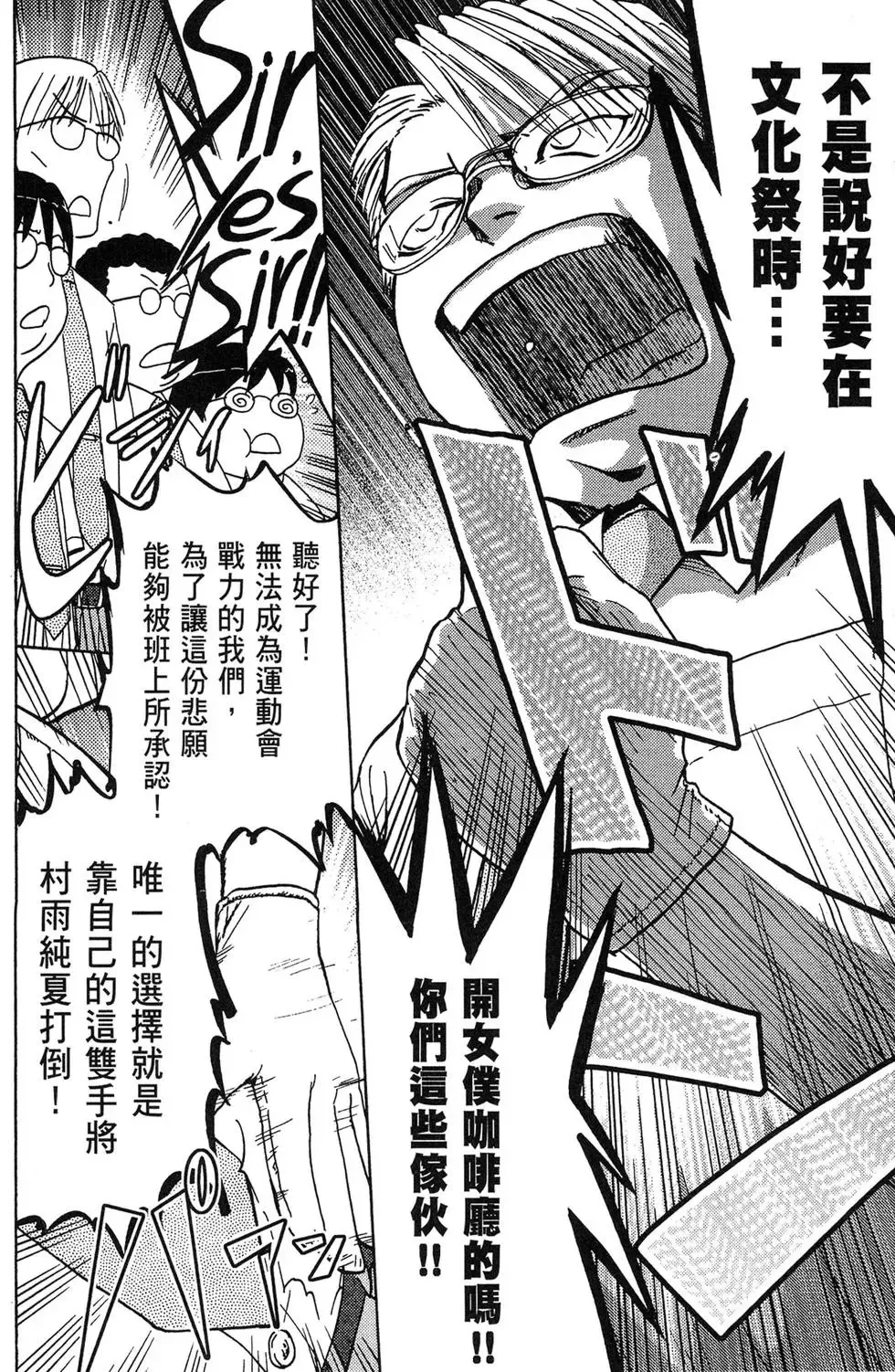 第03卷 第18页