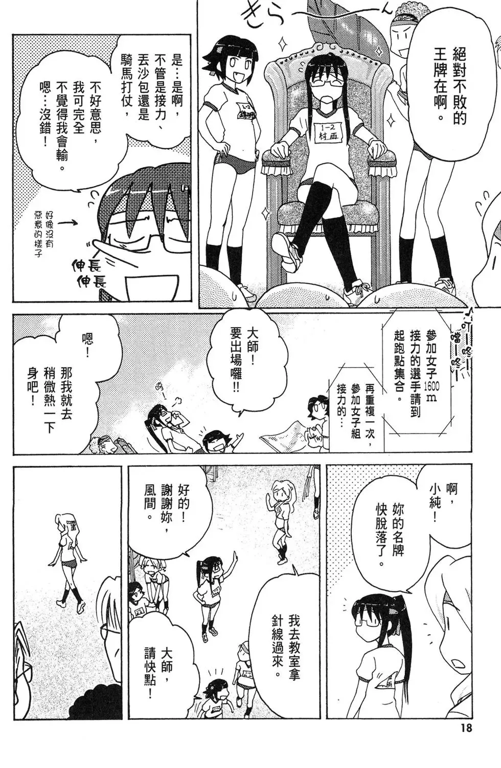 第03卷 第20页