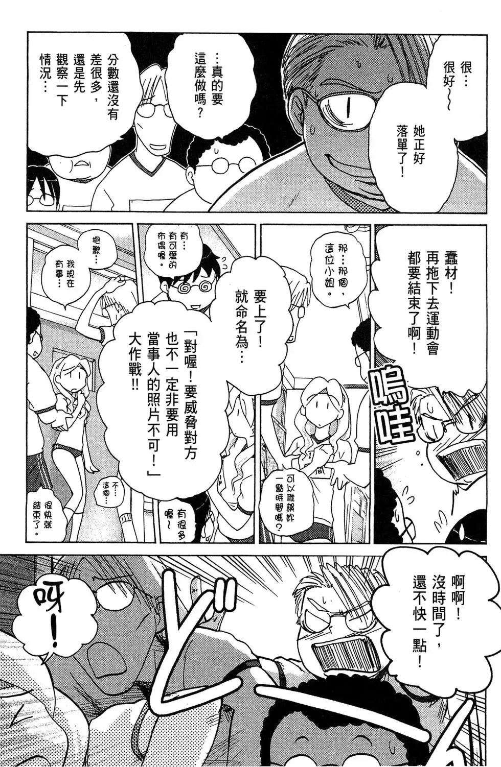 第03卷 第21页