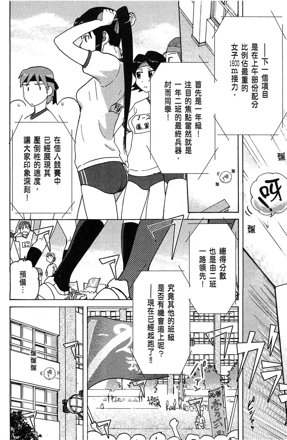 第03卷 第22页