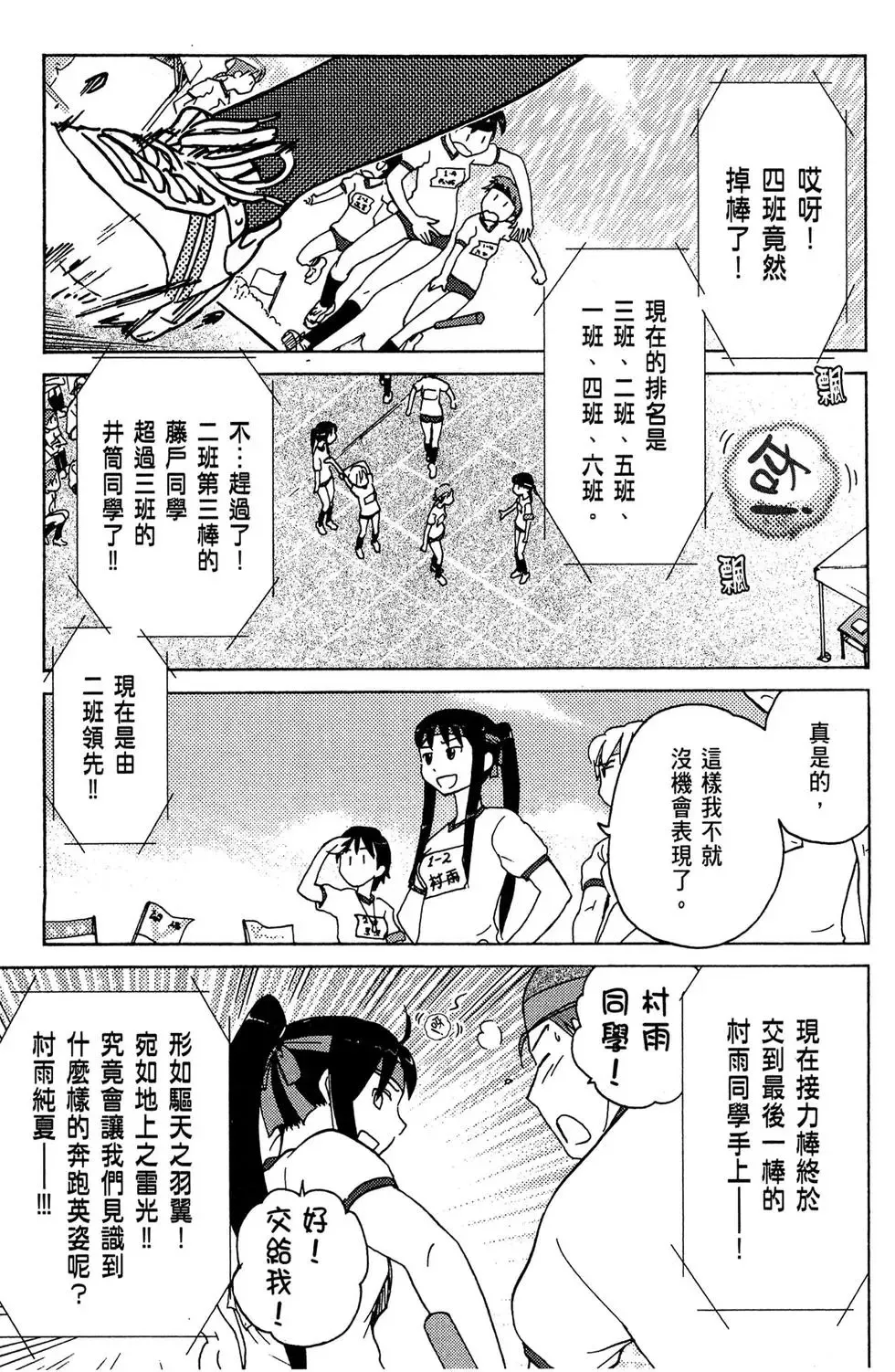 第03卷 第23页