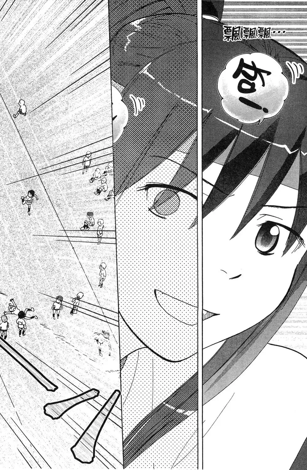 第03卷 第24页