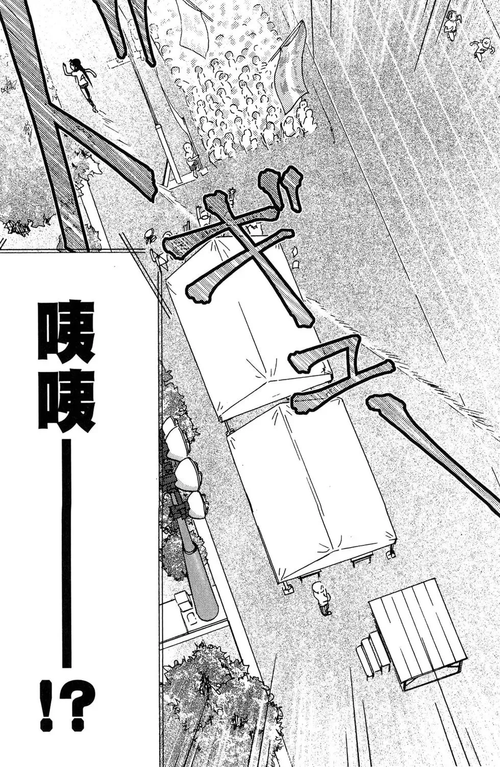 第03卷 第25页
