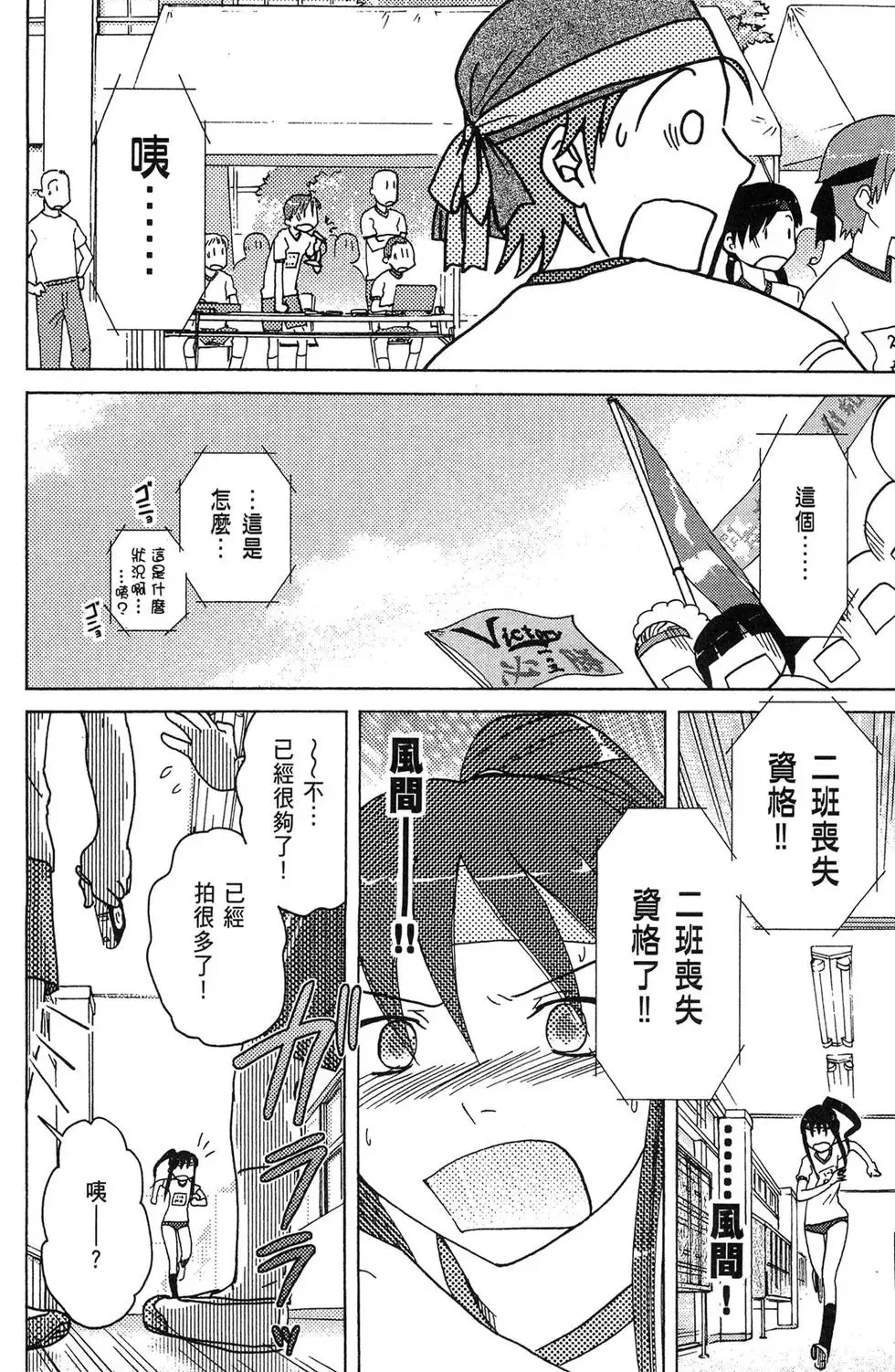 第03卷 第26页