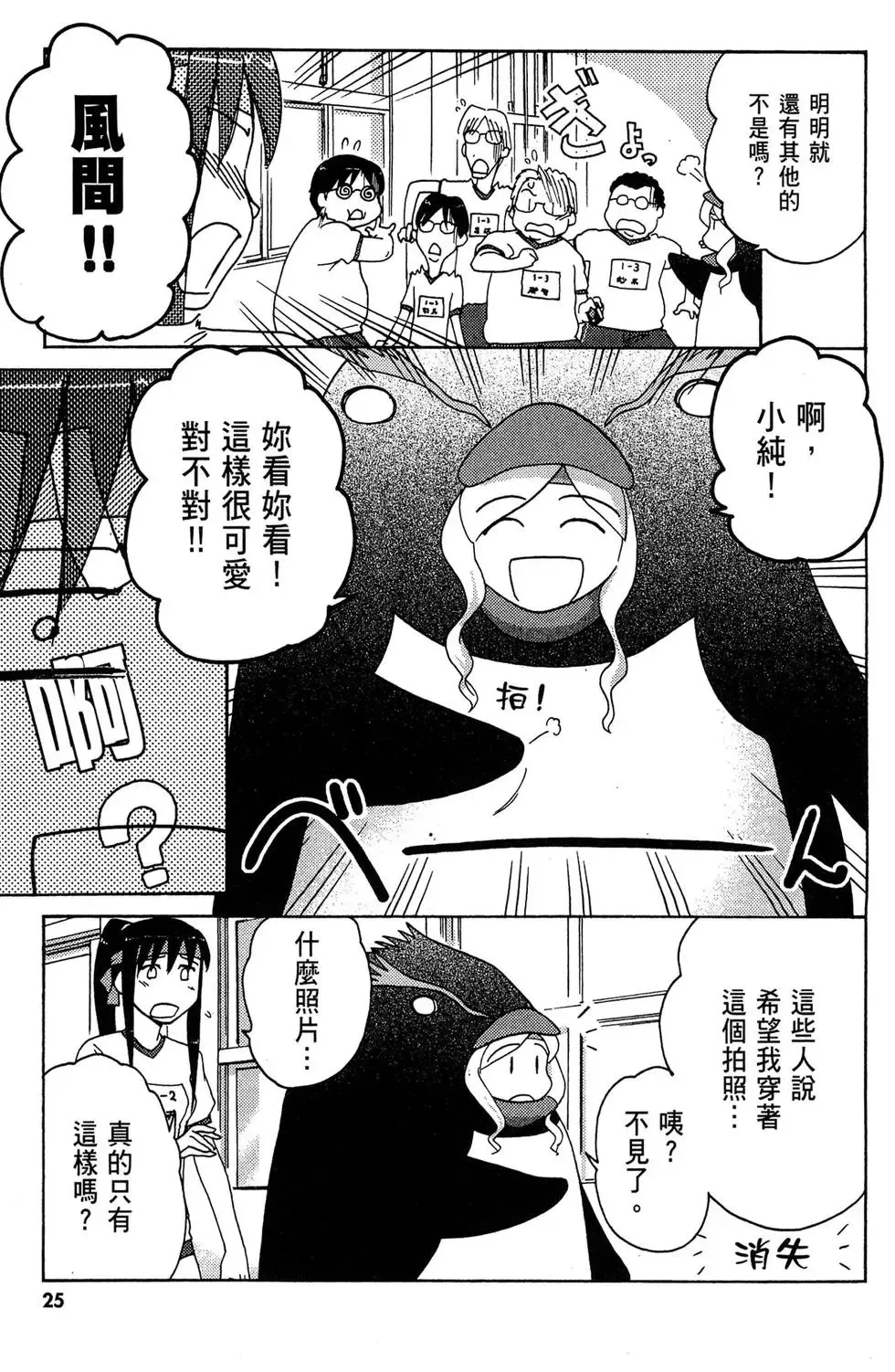 第03卷 第27页