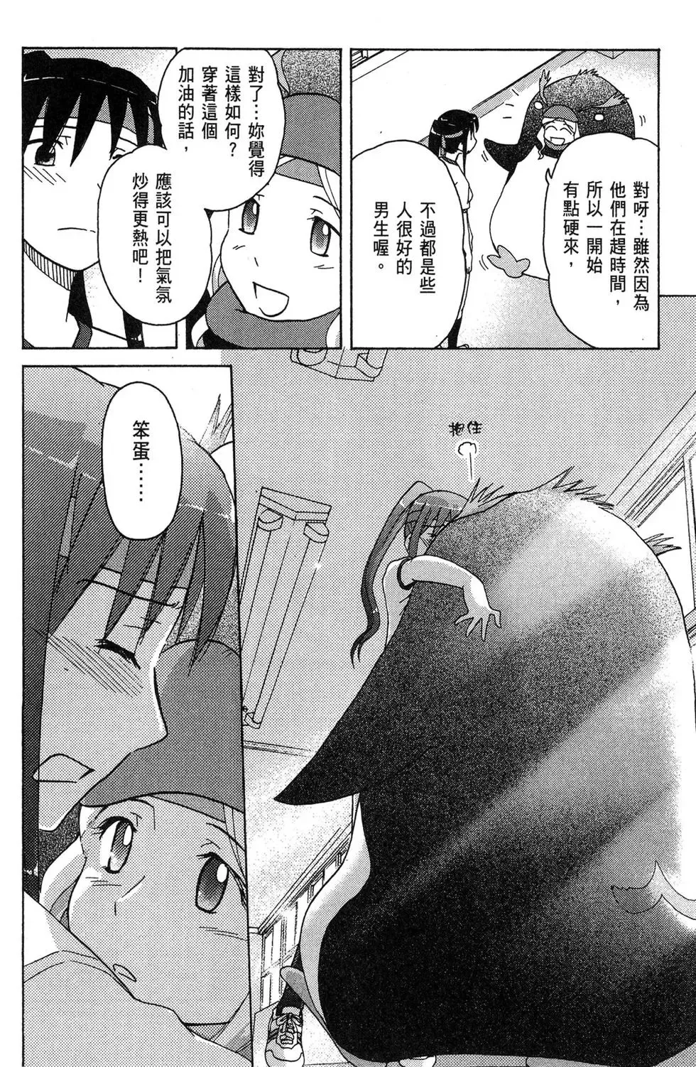 第03卷 第28页