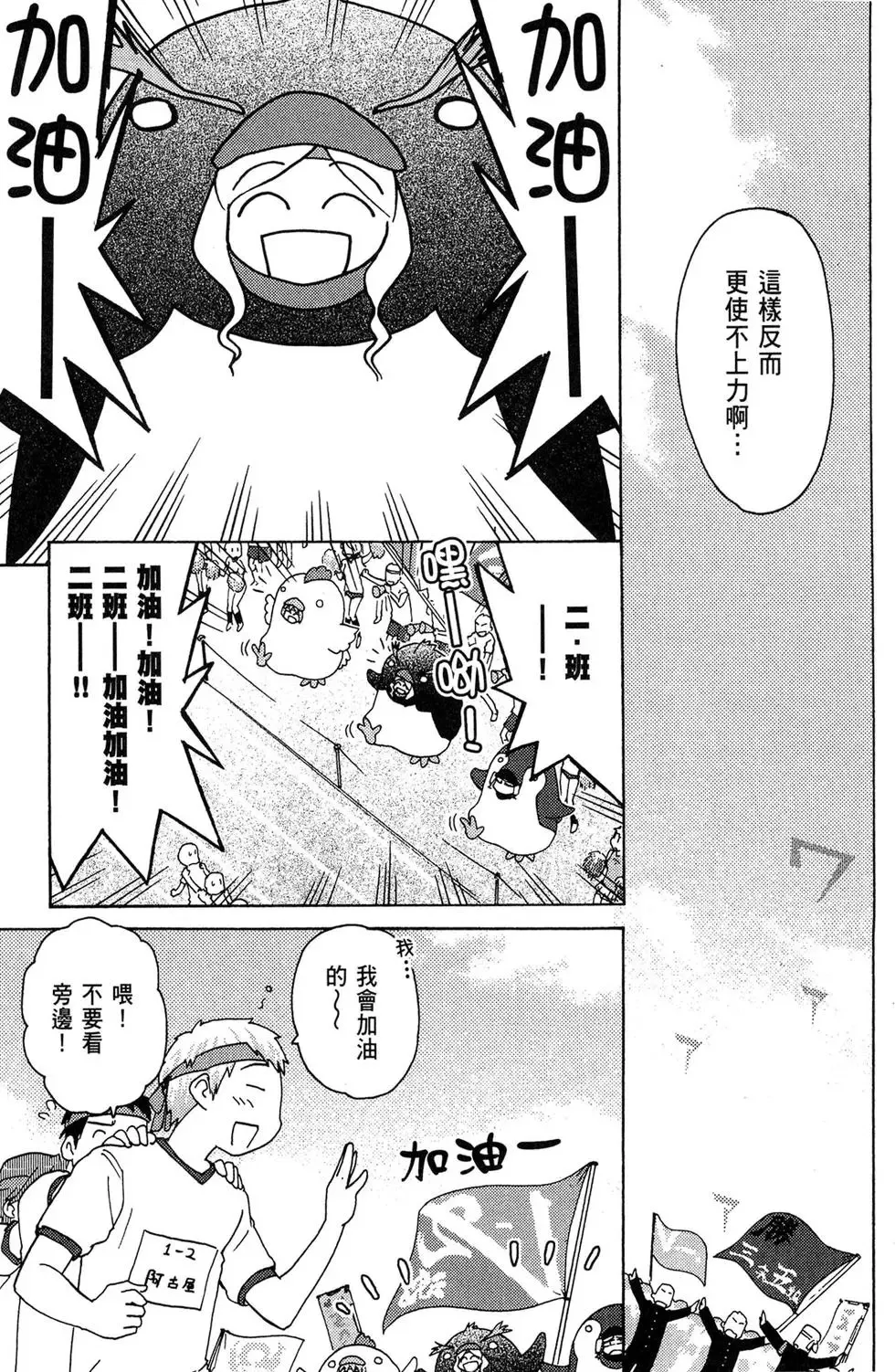 第03卷 第29页