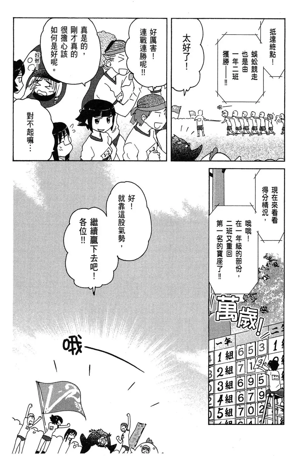 第03卷 第30页