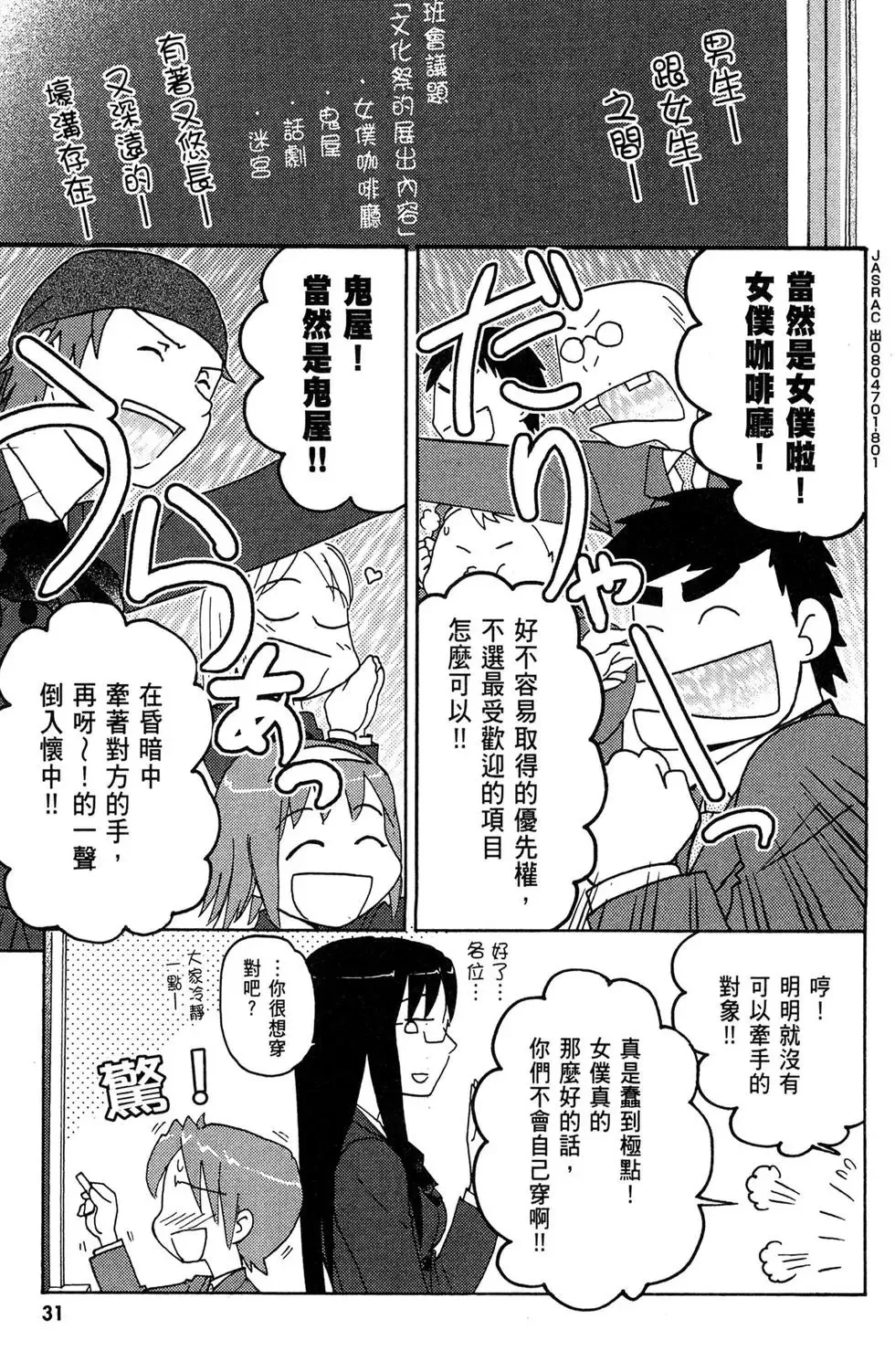 第03卷 第33页