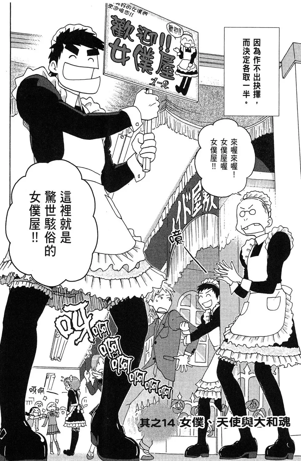第03卷 第34页