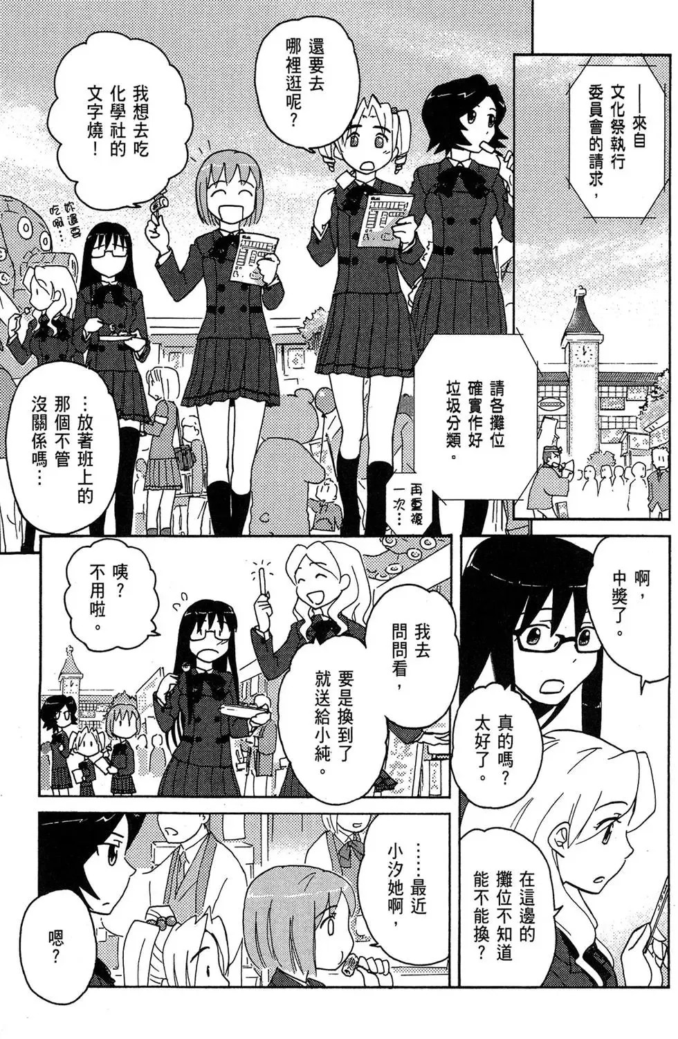 第03卷 第35页
