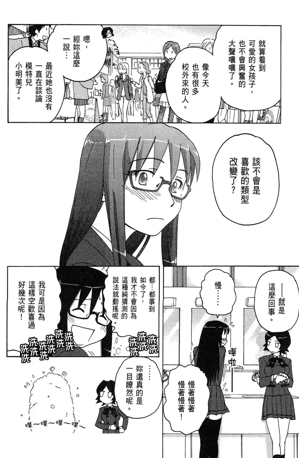 第03卷 第36页