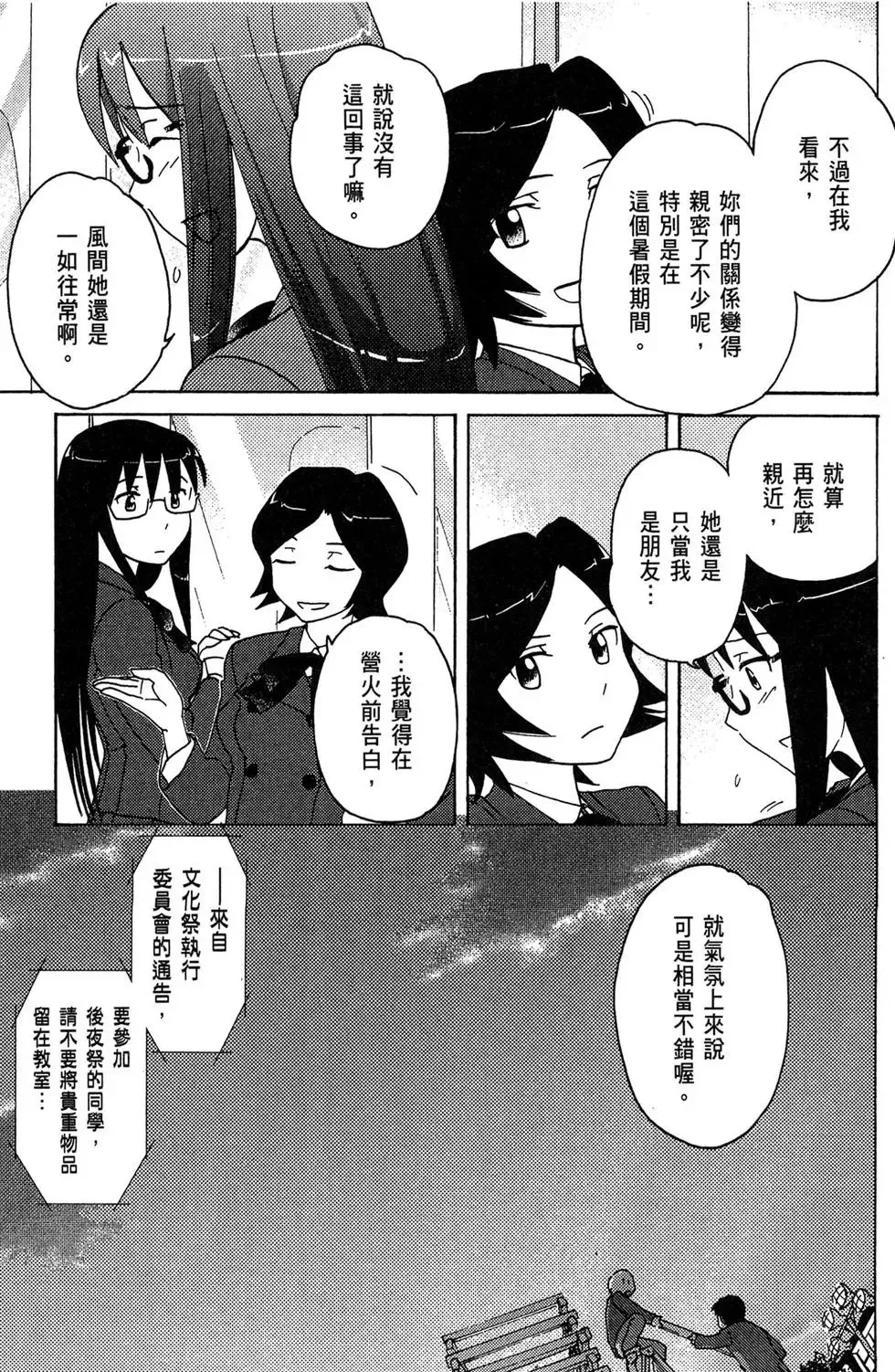 第03卷 第37页