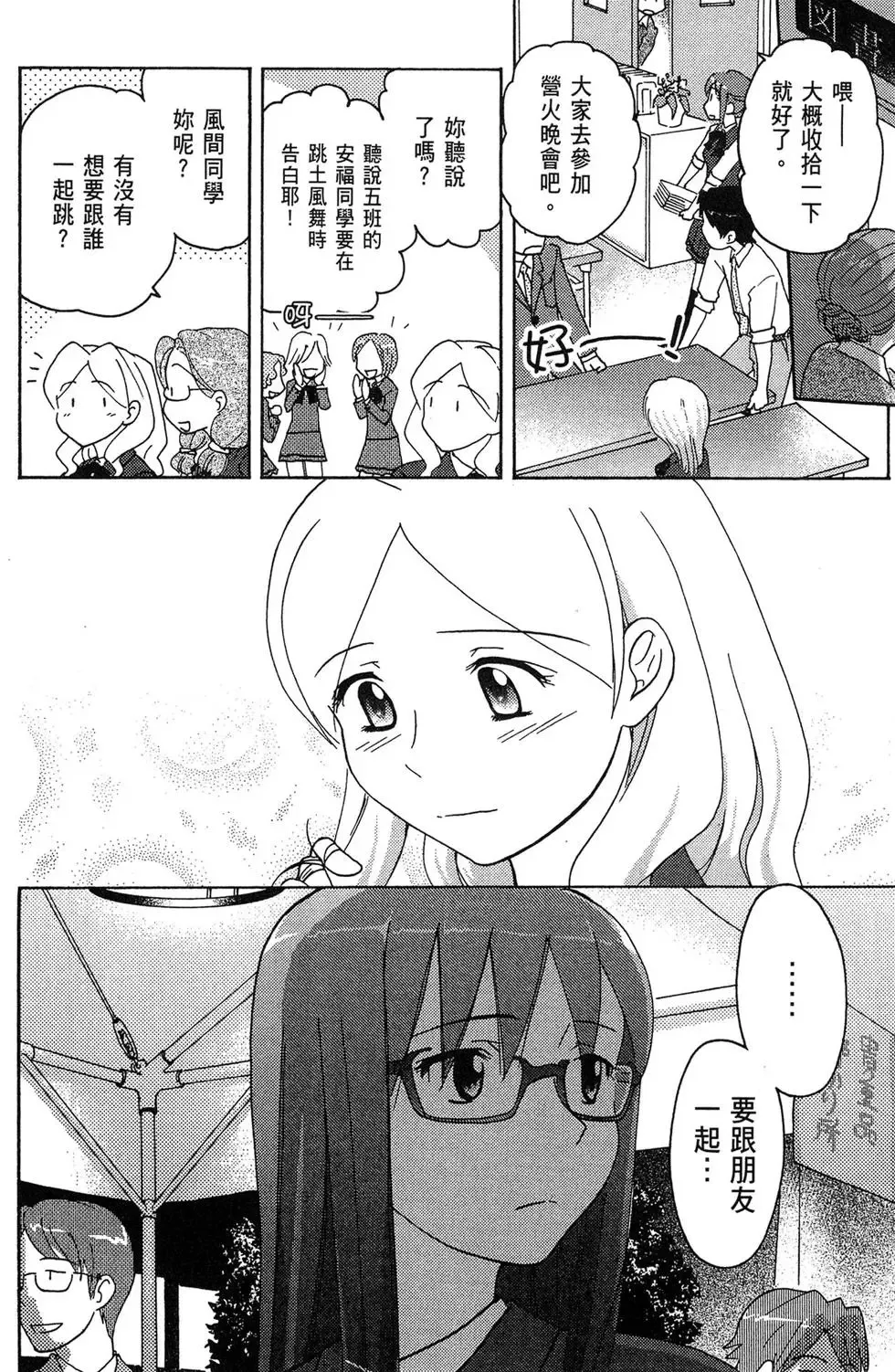 第03卷 第38页