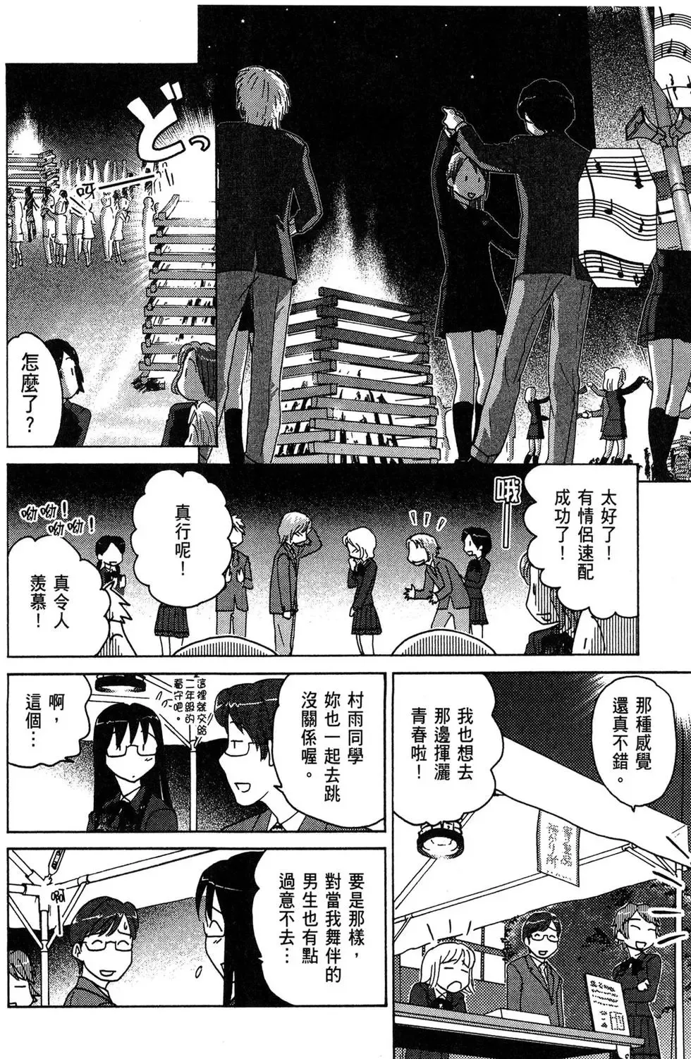 第03卷 第40页