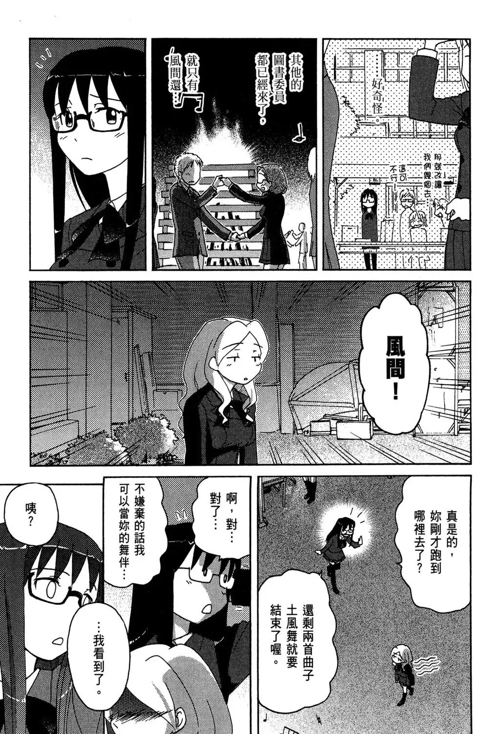 第03卷 第41页