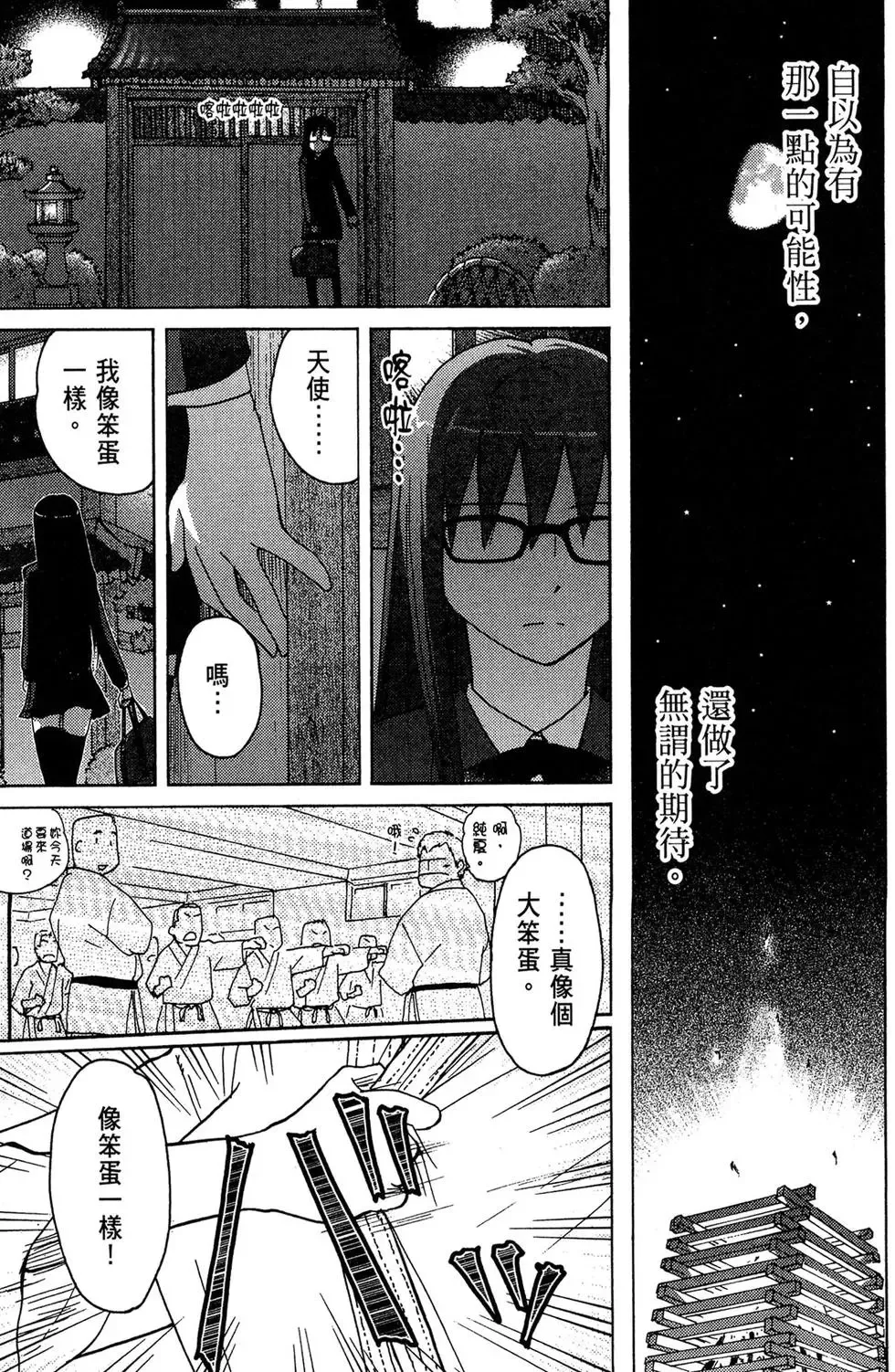 第03卷 第43页