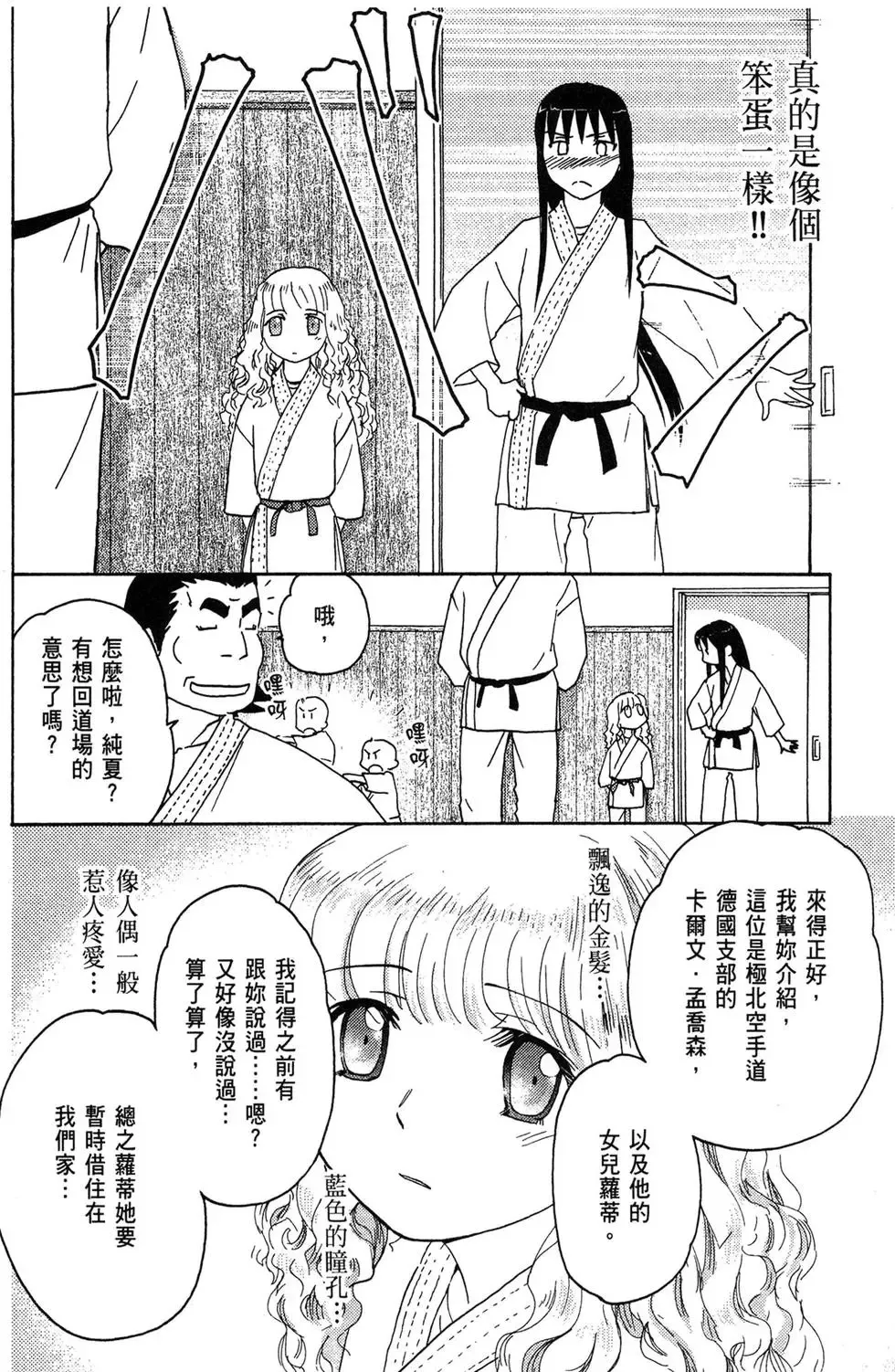 第03卷 第44页