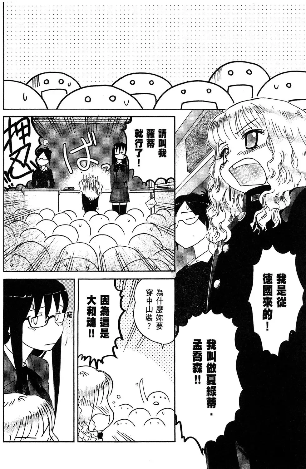 第03卷 第46页