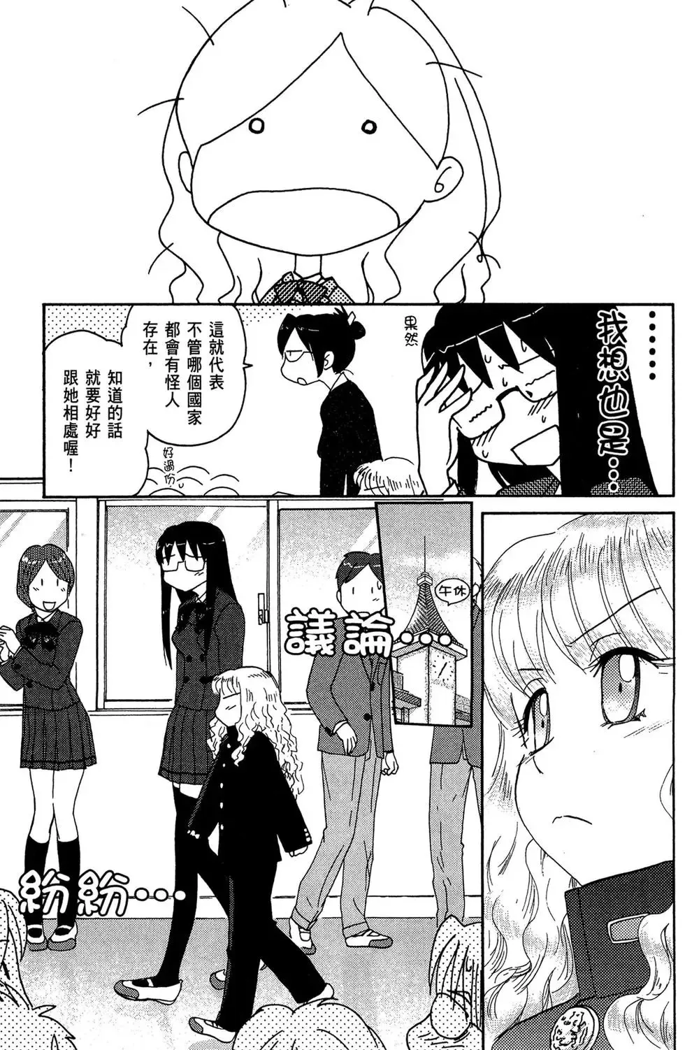 第03卷 第47页