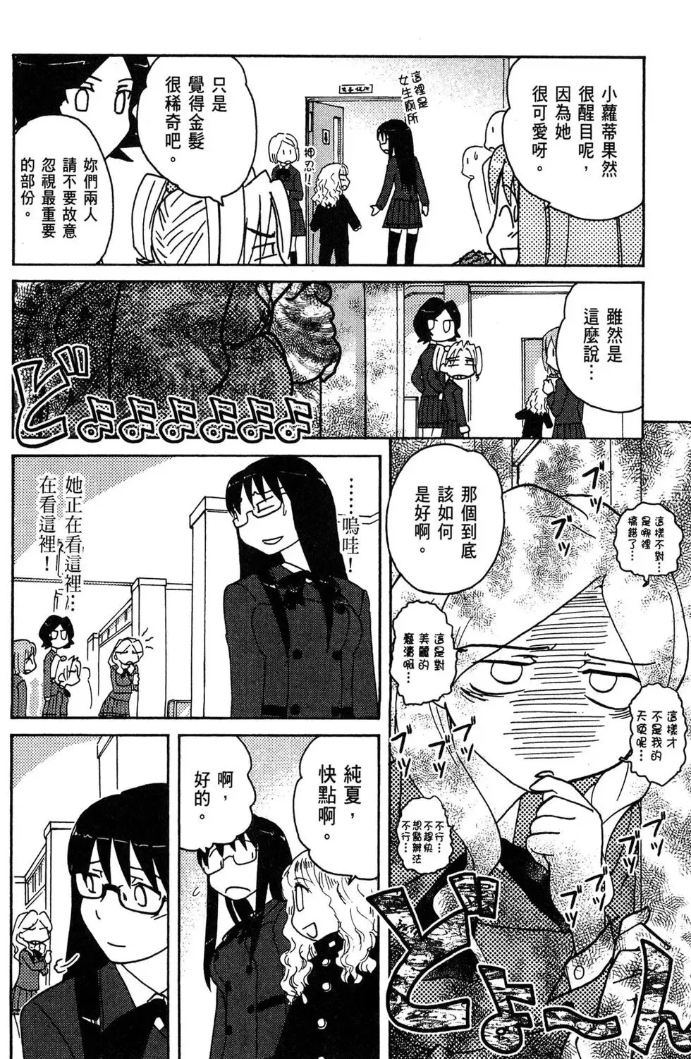 第03卷 第48页