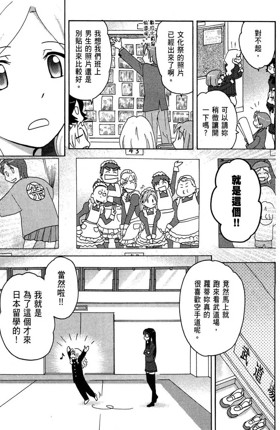 第03卷 第49页
