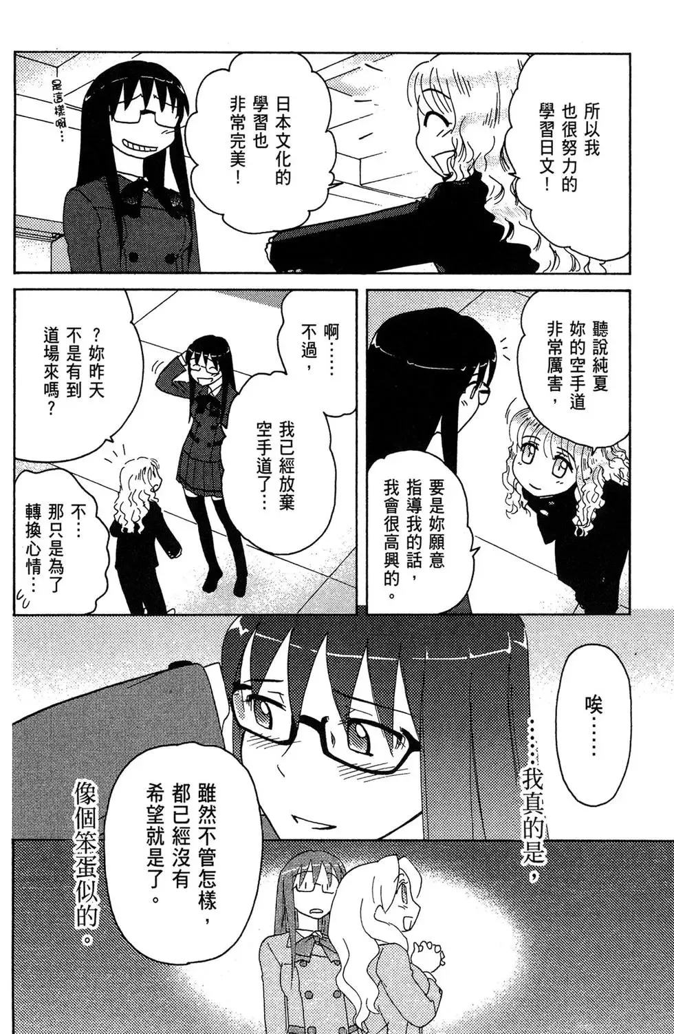 第03卷 第50页
