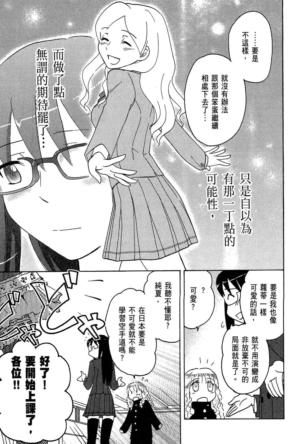 第03卷 第51页