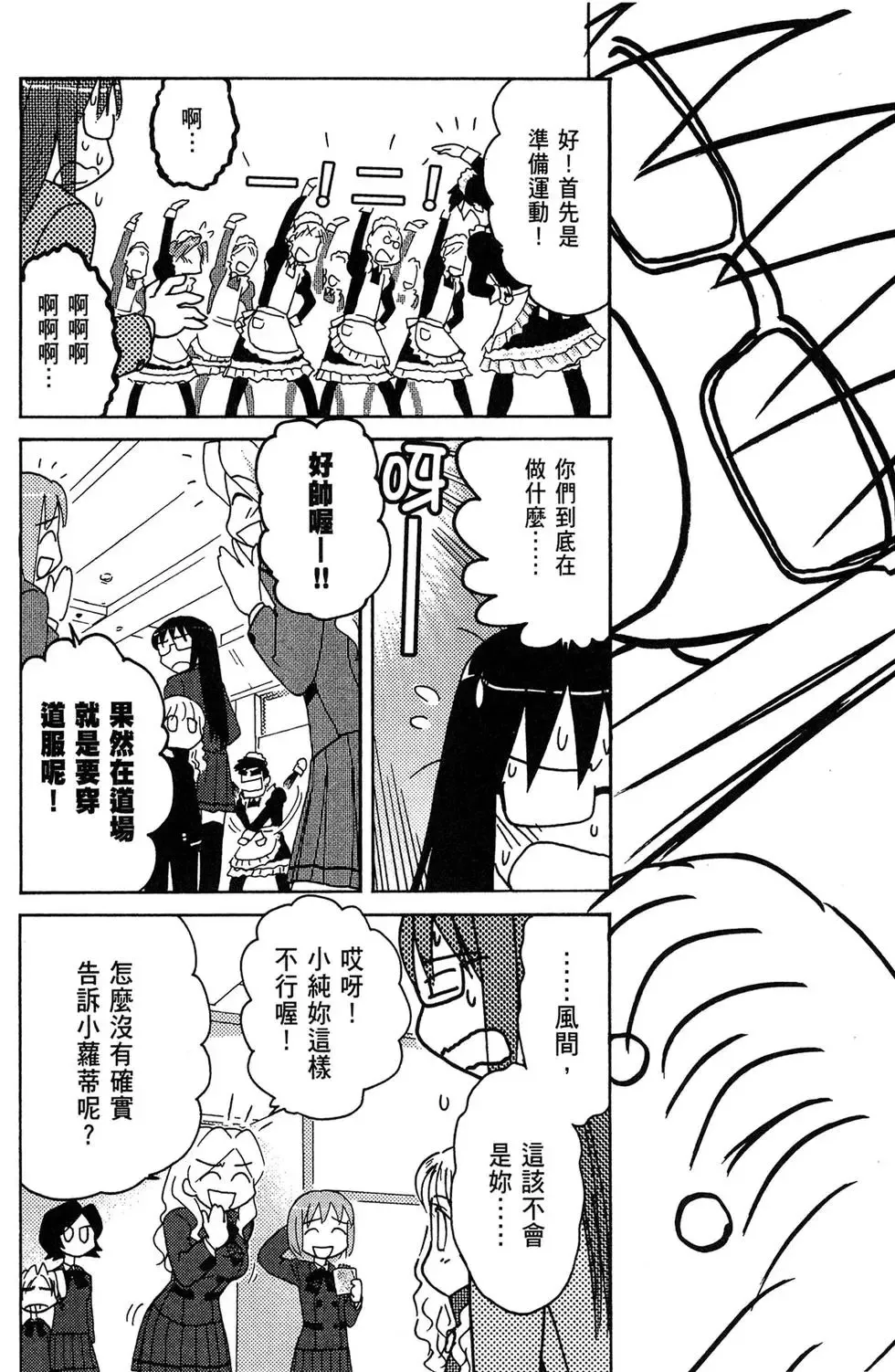 第03卷 第54页