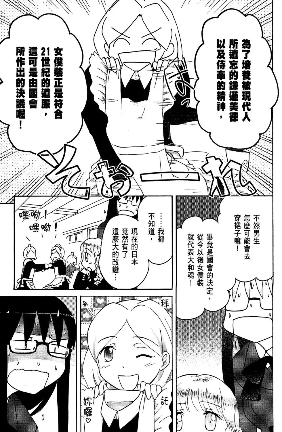 第03卷 第55页