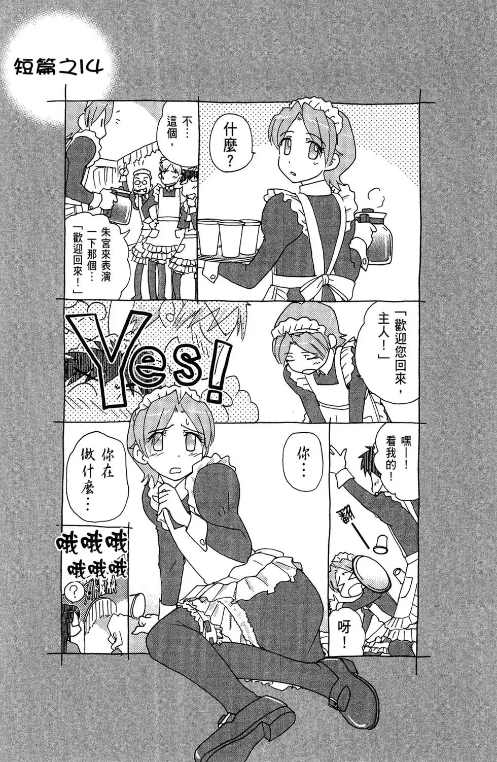 第03卷 第57页