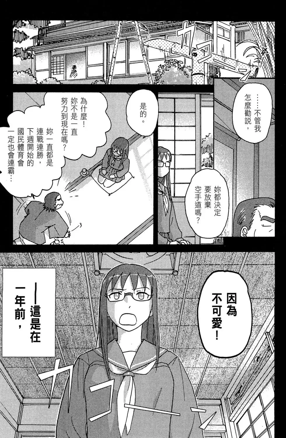 第03卷 第59页