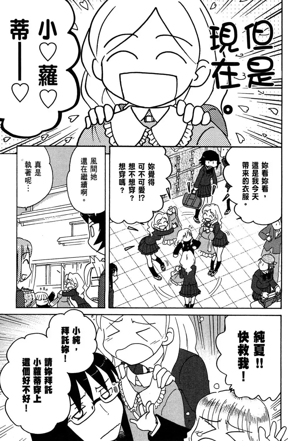 第03卷 第61页