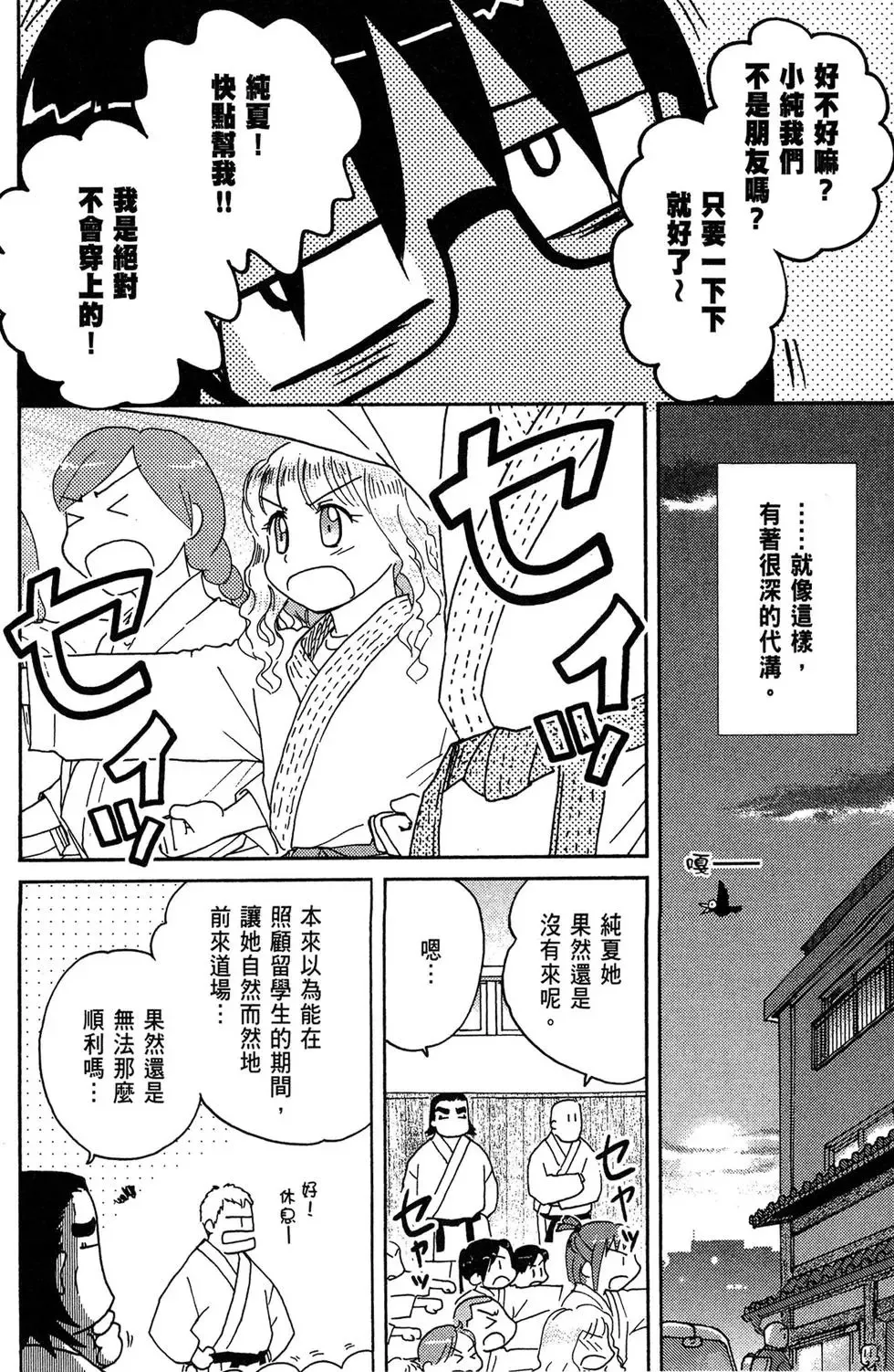 第03卷 第62页
