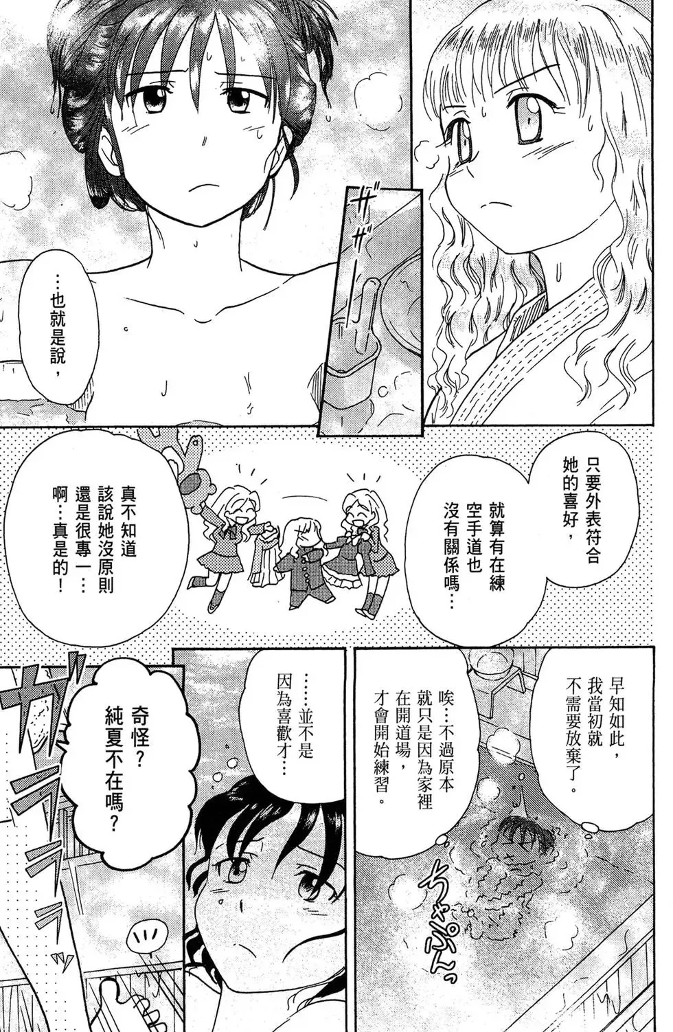 第03卷 第63页