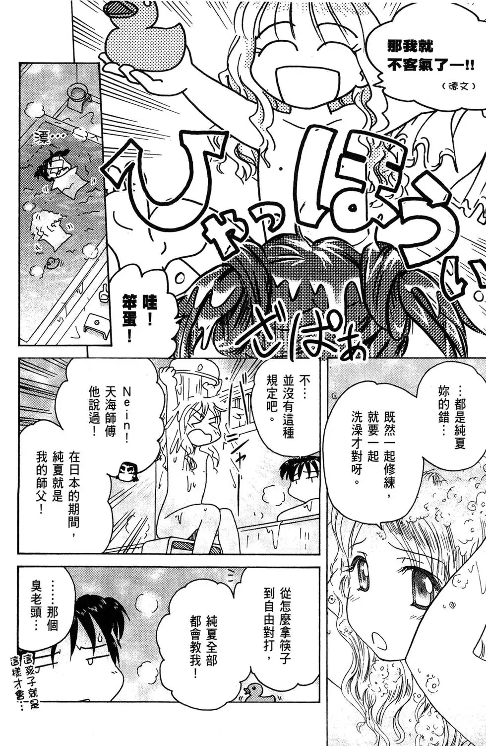 第03卷 第64页