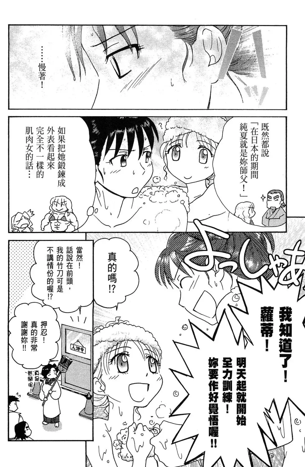 第03卷 第66页