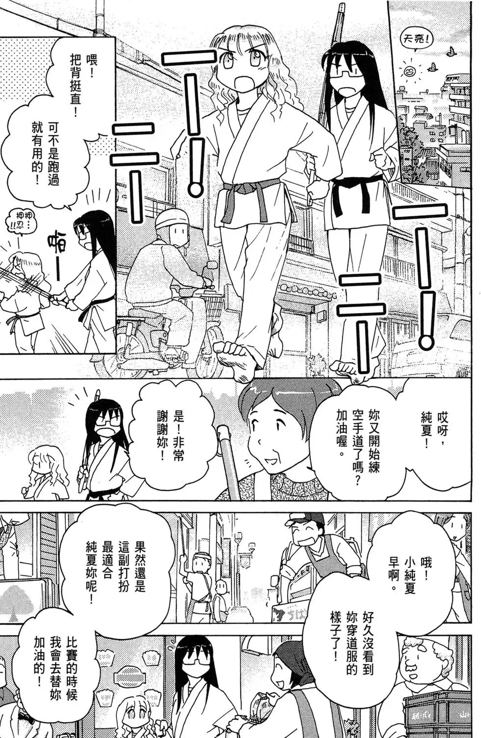 第03卷 第67页