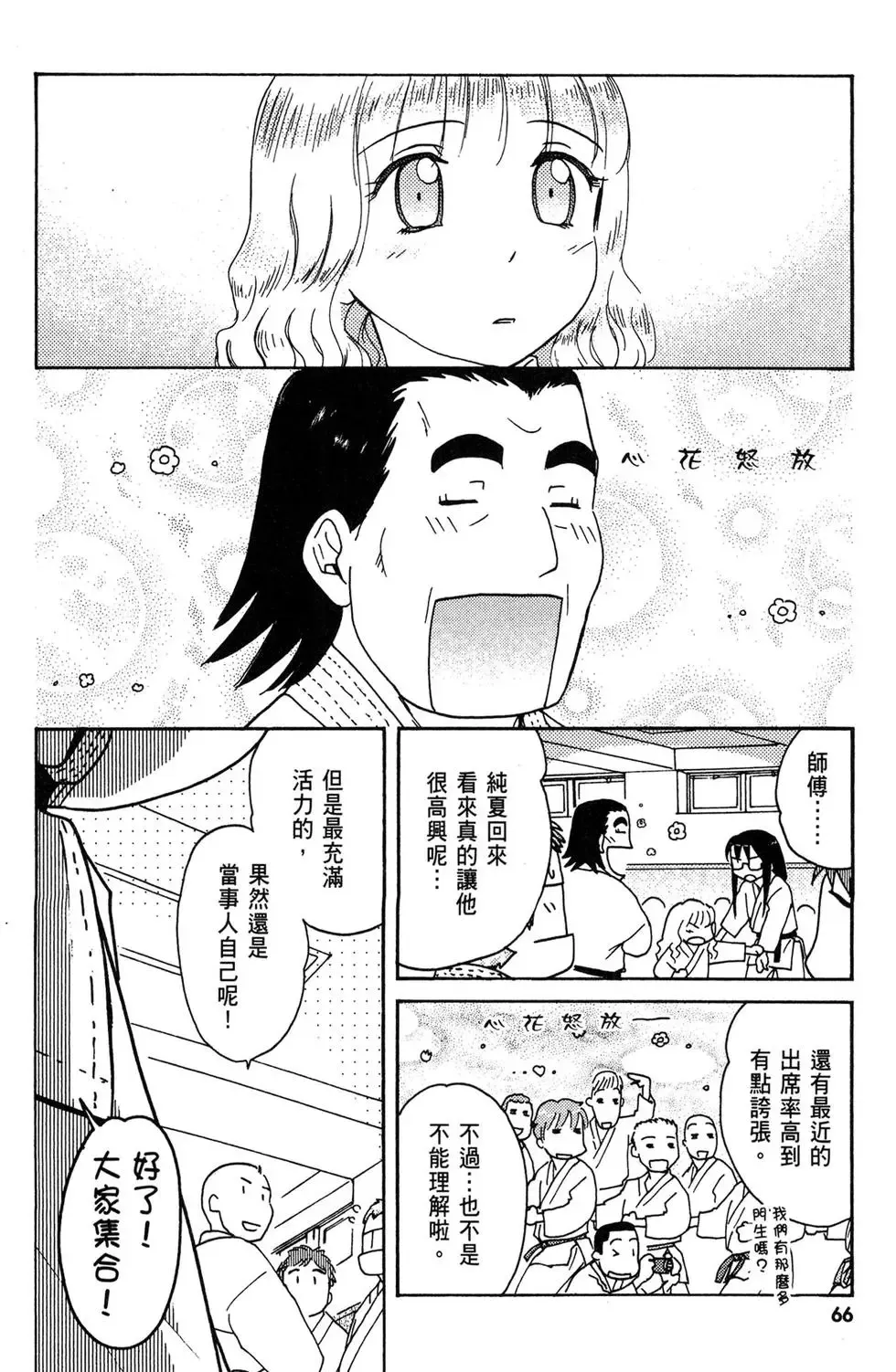 第03卷 第68页