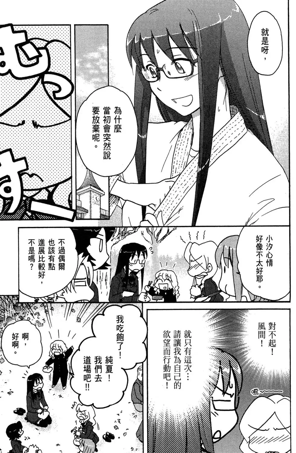 第03卷 第69页
