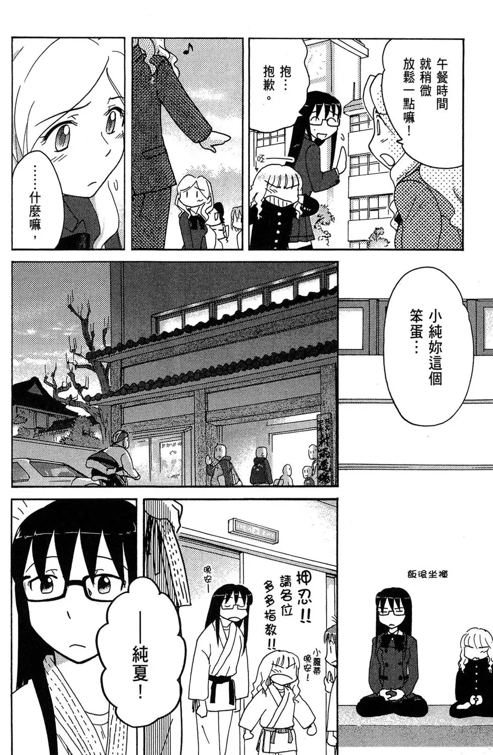 第03卷 第70页
