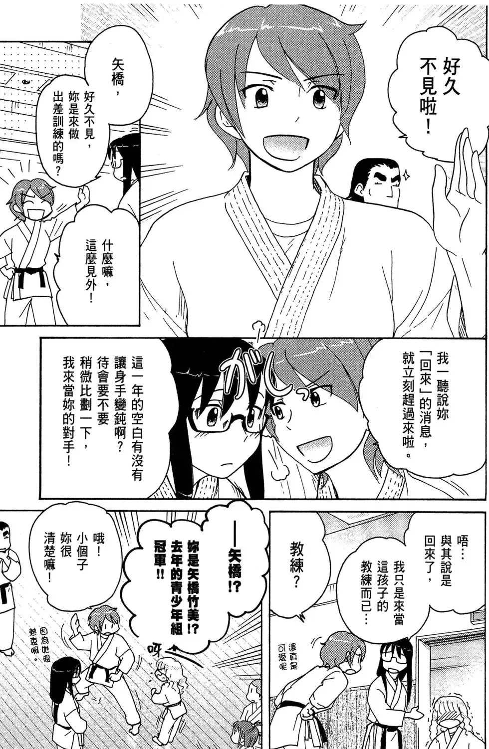第03卷 第71页