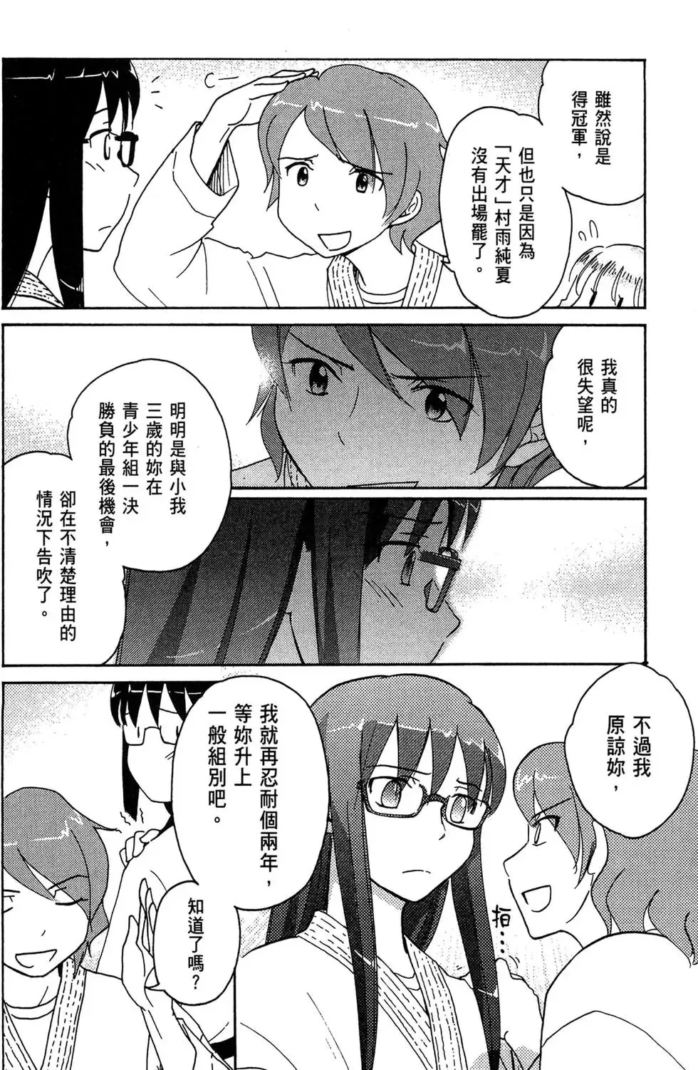 第03卷 第72页