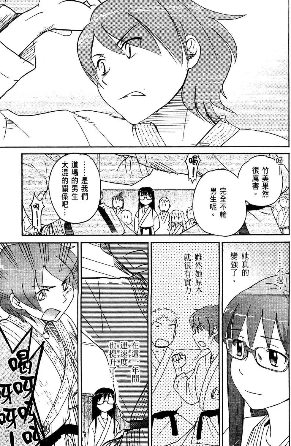 第03卷 第73页