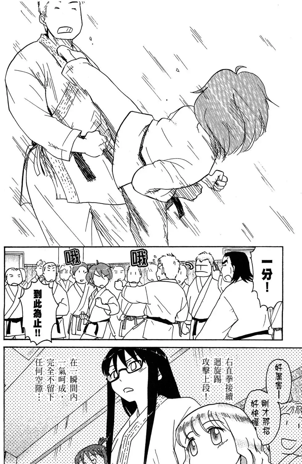 第03卷 第74页