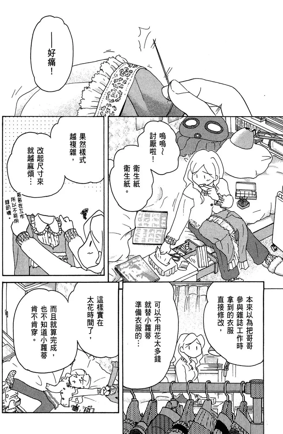第03卷 第78页
