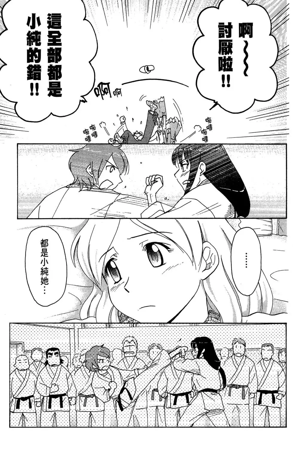 第03卷 第79页