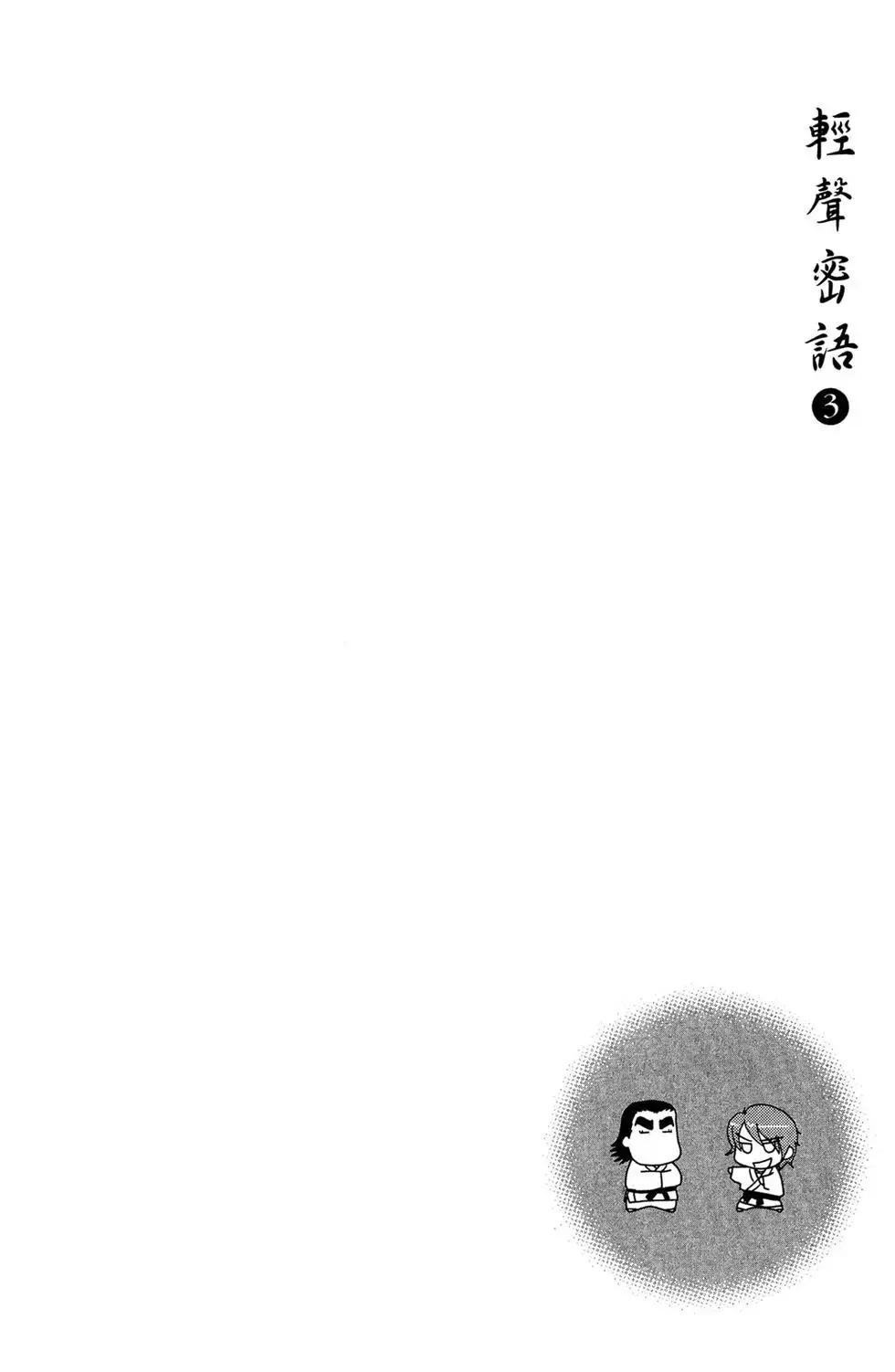 第03卷 第84页